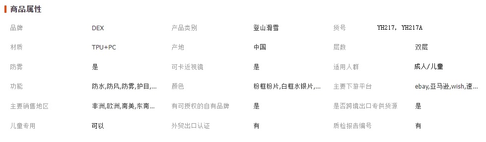 亲子款YH217A(图2)
