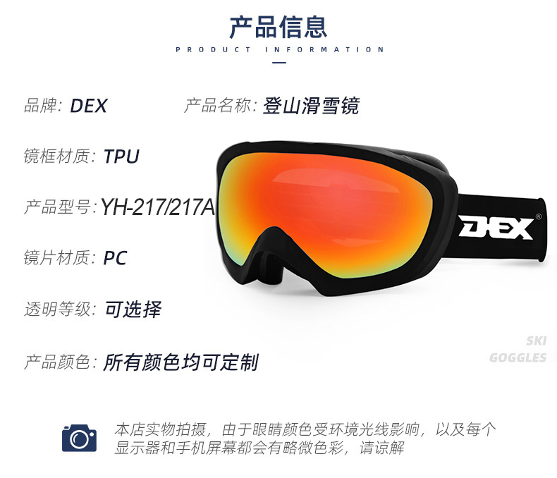 亲子款YH217A(图3)