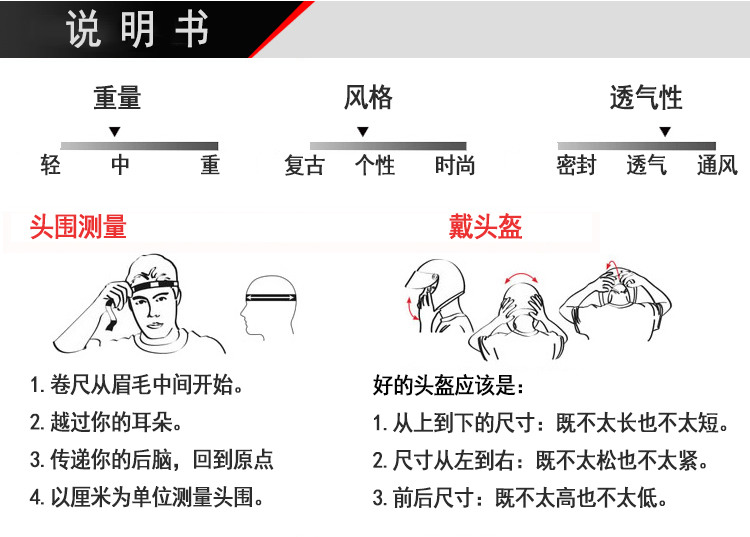 滑雪头盔DXH-815(图5)
